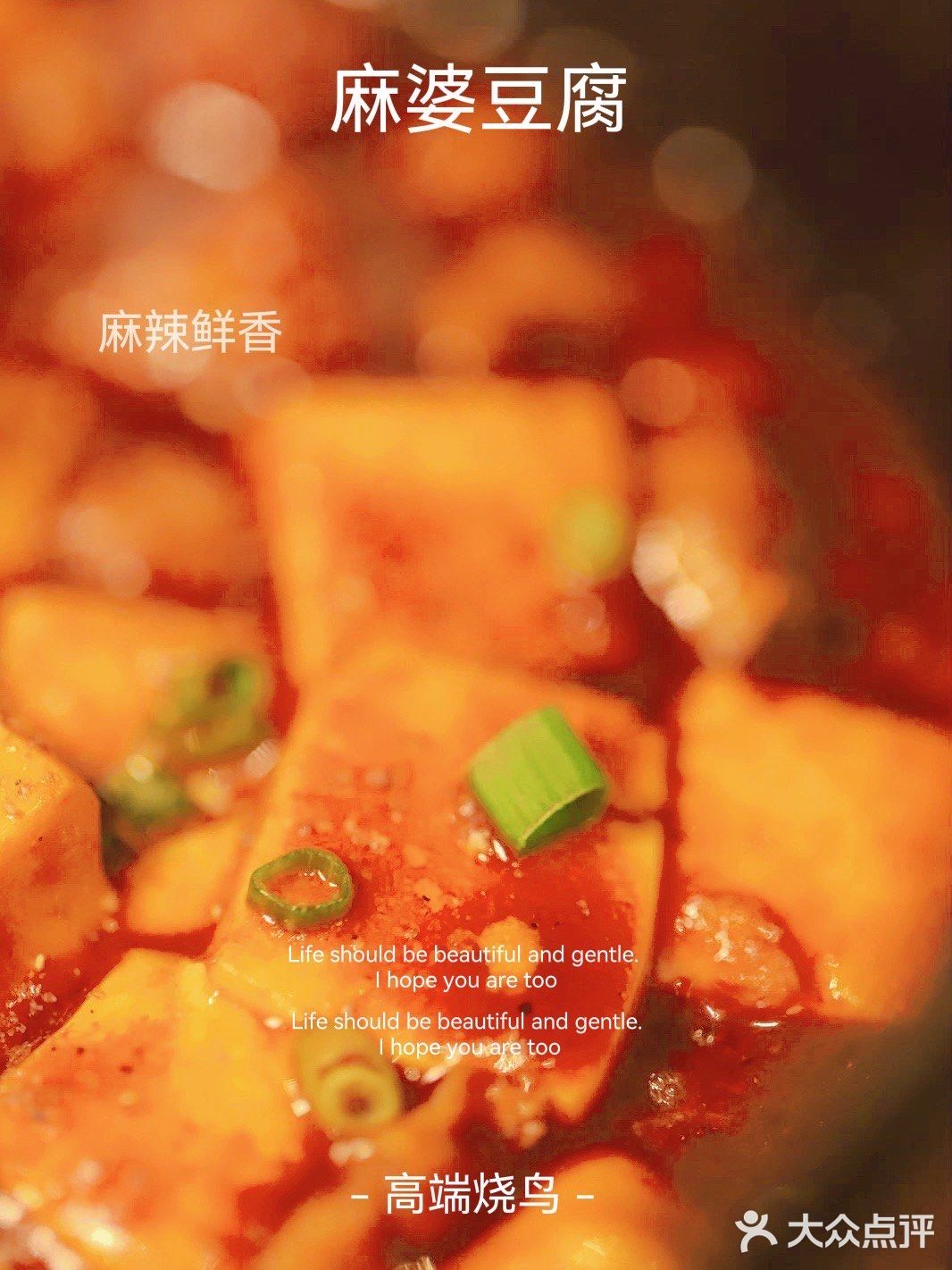 巨爽‼️深夜美食➕美景✨一串入魂的烧鸟烤物💯