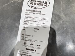 -帕帕拉兹宠物(亚洲旗舰店)