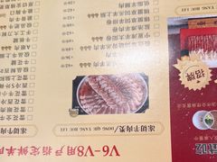 -聚宝源(西单店)