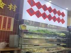 -万达广场(广阳店)
