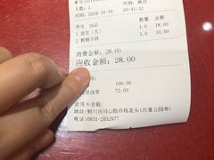-老木瓜(同心路店)