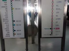 -朱辛庄(地铁站)