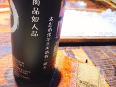 -韩金利串店(让胡路店)