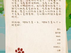 -剧狐剧本杀(徐汇1号店)