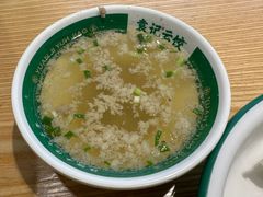 -袁记云饺(南门口店)