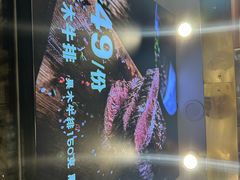 -西小排(来福士广场店)