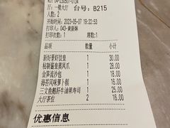 -新好景海鲜酒家(新塘店)