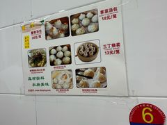 -曼曼汤包(建国西路店)