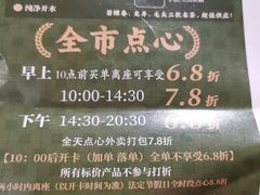 -喜势点·糖沙翁手工茶点·本地人茶居(永庆坊店)