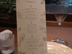 -Fumée 拂鳴