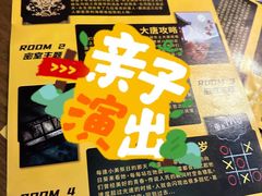 -机械师超级密室(大唐西市店)