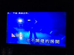 -百威KTV(恒福路店)