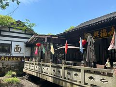 -兴福老面馆(寺路街店)