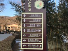 -金隅凤山酒店
