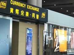 -中免(澳门机场免税店)