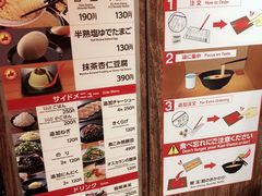 -一兰拉面(梅田阪急东通店)