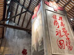 -東茅街茶馆