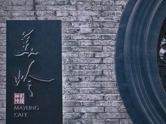 -蒋氏故居