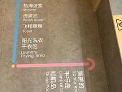 -和平行旅·全女旅宿(永庆坊店)