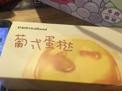 -好利来(建筑大学店)