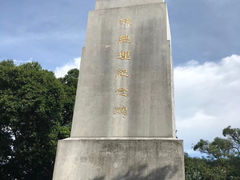 -黄埔军校旧址纪念馆