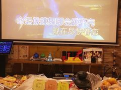 -玩坞轰趴馆·户外团建聚会主题生日派对馆(世豪广场店)