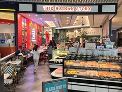 -海南宝(星耀樟宜店)