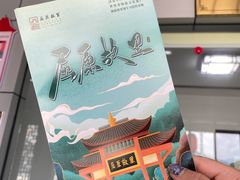-屈原故里文化旅游区