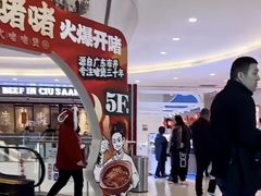 -和安·宁春城