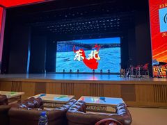-刘老根大舞台-长春旗舰店