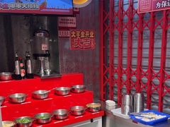 -大芊金重庆串串火锅(南京路店)