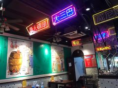 -陈光记烧腊(长寿路店)