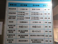 -致青春照相馆·证件照(小寨总部)