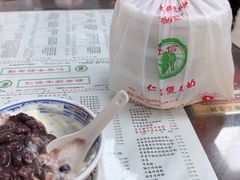 -仁信双皮奶(东川路店)