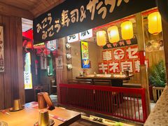 -MIKOMIKO和牛烧肉专门店(南门店)