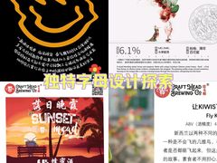 -Lebeer Taproom·乐啤·精酿啤酒