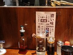 -面道场(森茂店)