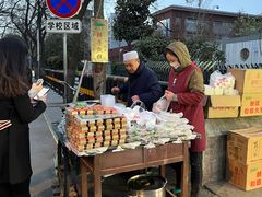 -马文章胖子甑糕(洒金桥店)