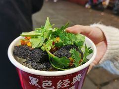 -黑色经典臭豆腐·湖南特产(坡子街店)