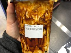-老虎堂黑糖专壳 (尖沙咀乐道店)