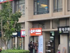 -糖一2元面包(良乡大学城店)