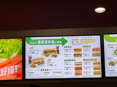 -赛百味SUBWAY(萝岗万达店)