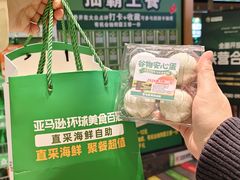 -长沙悦方ID MALL