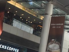 -东荟城名店仓
