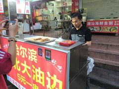 -优托邦(长兴路店)