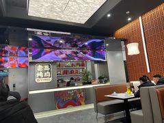 -老三烤肉·融合菜宴会厅