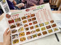 -乡厨味道(黄鹤楼店)