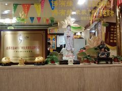 -佛有缘素食馆·荔湾老字号(陈家祠首店)