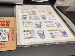 -茶颜悦色(花园道店)