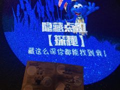 -蓝精灵乐园·世茂精灵之城主题乐园